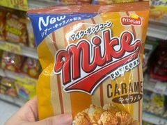 -SUGI杉药局(道顿堀东店)