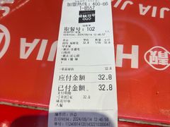 -见味花甲(合生汇店)