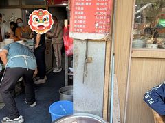 菜单-仓桥面结店