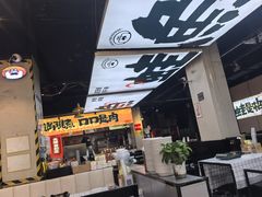 -蛙老爹·蜀香美蛙鱼头(王家湾店)