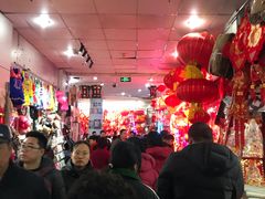 -多元批发商城
