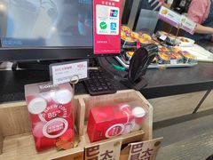 -85度C(深圳佳宁娜店)