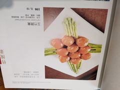 -烤肉季饭庄