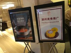 -酌宴府The China Club·广州万富希尔顿酒店(云城东路店)