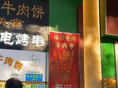 -牛街清顺斋小吃(牛街东里小区一区店)