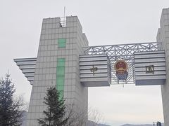 -图们国门景区
