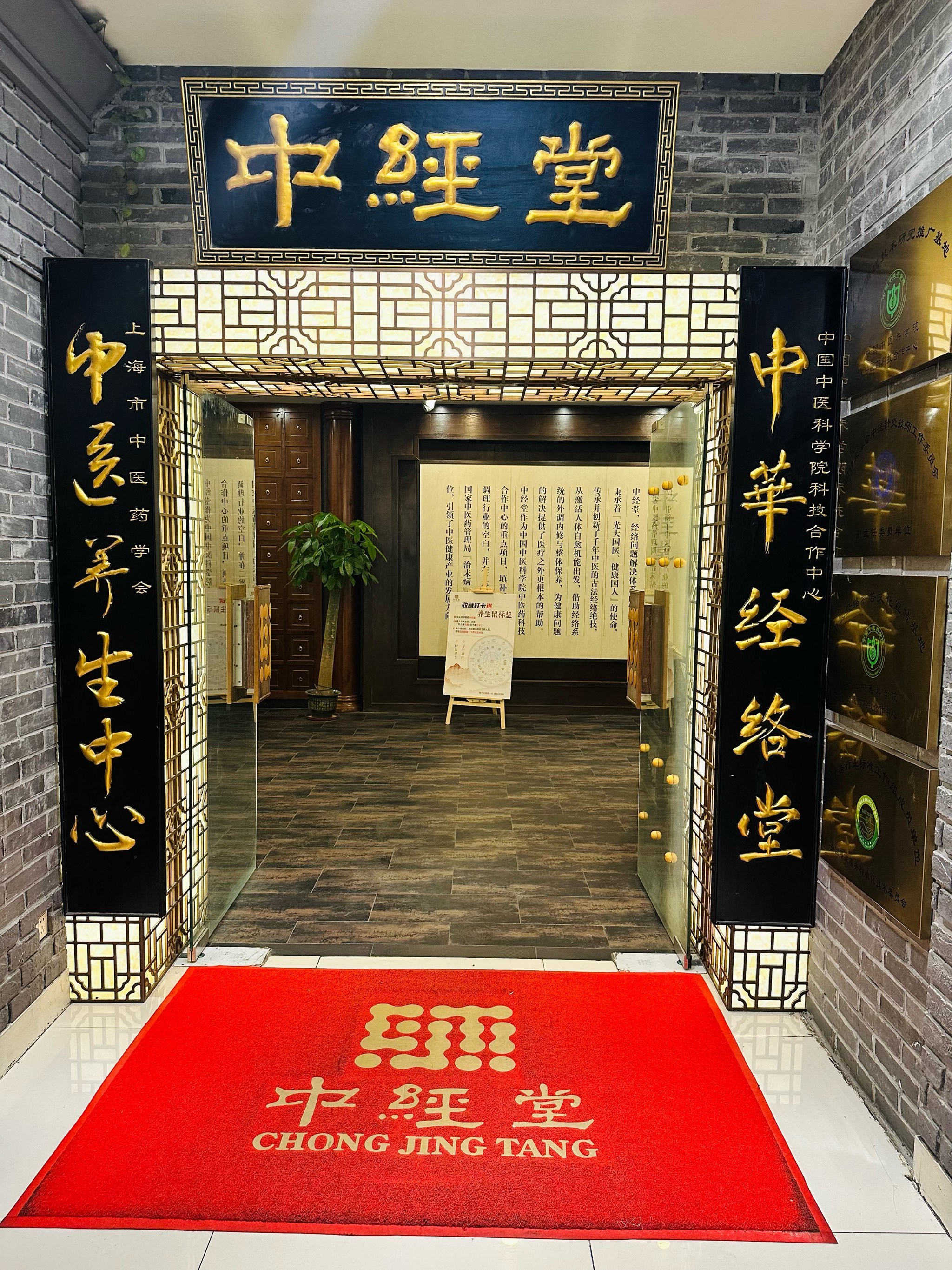 拯救打工人的腰‼中经堂不愧是专业的‼️