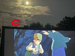 -枫花园汽车电影院(朝阳公园店)