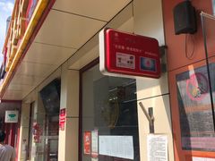 -桂香村(护国寺店)