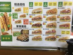 菜单-赛百味SUBWAY(曲江智慧大厦店)