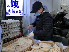 -贾家饦饦馍(回民街店)