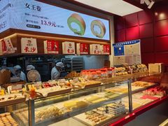 -吴酥生宫廷酥饼(玉兰路店)