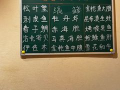 -鮨冠OMAKASE食べ放题(北京首店)