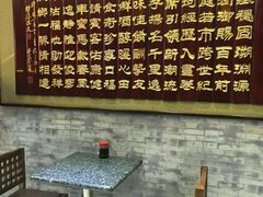 -石头门坎