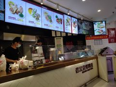 -特派卷·老北京烤鸭卷(合生汇购物中心店)