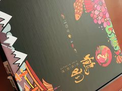 -鹤羽·精致料理