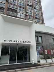 点击看大图 -木子美学