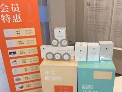-灸春堂·艾灸·痛症·整脊连锁(之江银泰店)