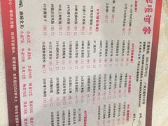 菜单-旭璟酒家·传统粤菜·湘菜(逸景路店)