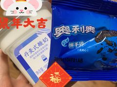 -好利来(团结湖店)