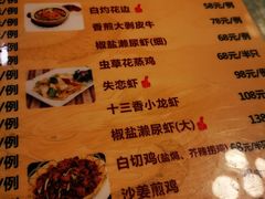 菜单-天宝食坊·啫啫煲大排档(西华路店)