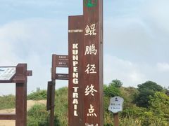 -七娘山