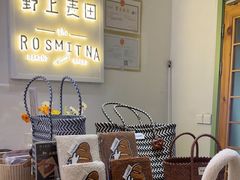 -野上麦田(中贸广场店)