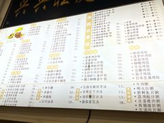 -兴兴旺·冬瓜盅·啫啫煲(西华路店)