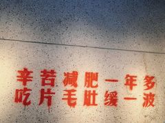 门面-楠火锅(新街口苏宁店)