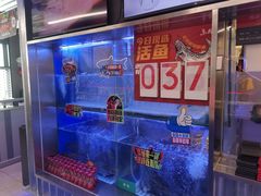 -鱼酷活鱼烤鱼(仙林金鹰店)