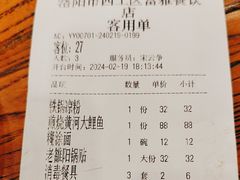 -老雒阳面馆·水席·洛阳菜(王城路店)
