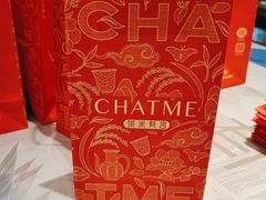 -茶米有言(城市市集龙之梦店)