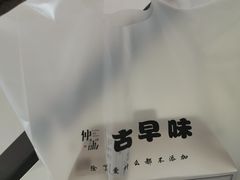 -仲诚古早味(西城红场店)