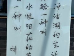 -品味泸沽湖•民族特色菜(大落水店)