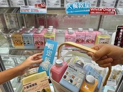 -白色日记·手作酸奶(麦凯乐店)