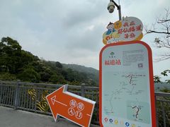-广州市白云山风景名胜区