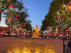 -大唐不夜城