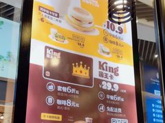 -汉堡王(歌斐中心店)