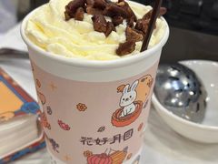 -活潑鲜跳(湖滨商业街店)