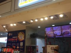 门面-恩点烘焙面包糕点·伴手礼(和平广场店)