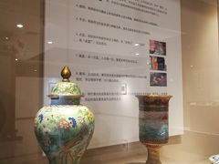 -北京工艺美术博物馆