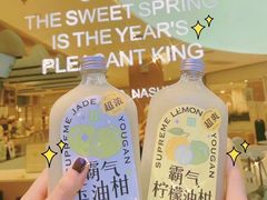 -奈雪的茶(亨特国际广场店)