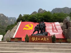 -狼牙山风景区