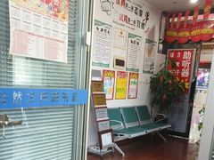 -自然之声助听器·呼吸机(和平店)