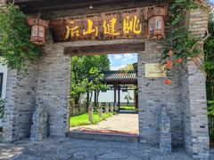 -健眺小海鲜(临海后山店)