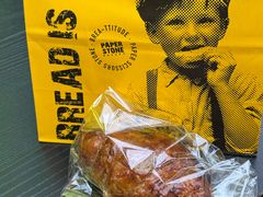 -PAPER STONE BAKERY(万菱汇店)