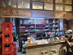 -五马集·海鲜·温州大牌档(黑金冠五马街十字路口店)