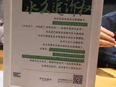 -茶颜悦色(嘉顿一楼吉时赏味游园会店)