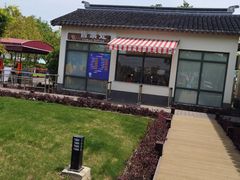 -菊园百果园