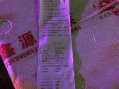 价目表-汤山欢乐水世界